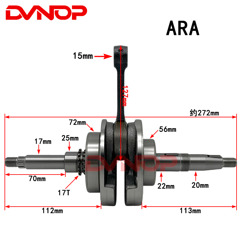 Motorcycle Crankshaft - عمود الكرنك للدراجات النارية SYM GR125