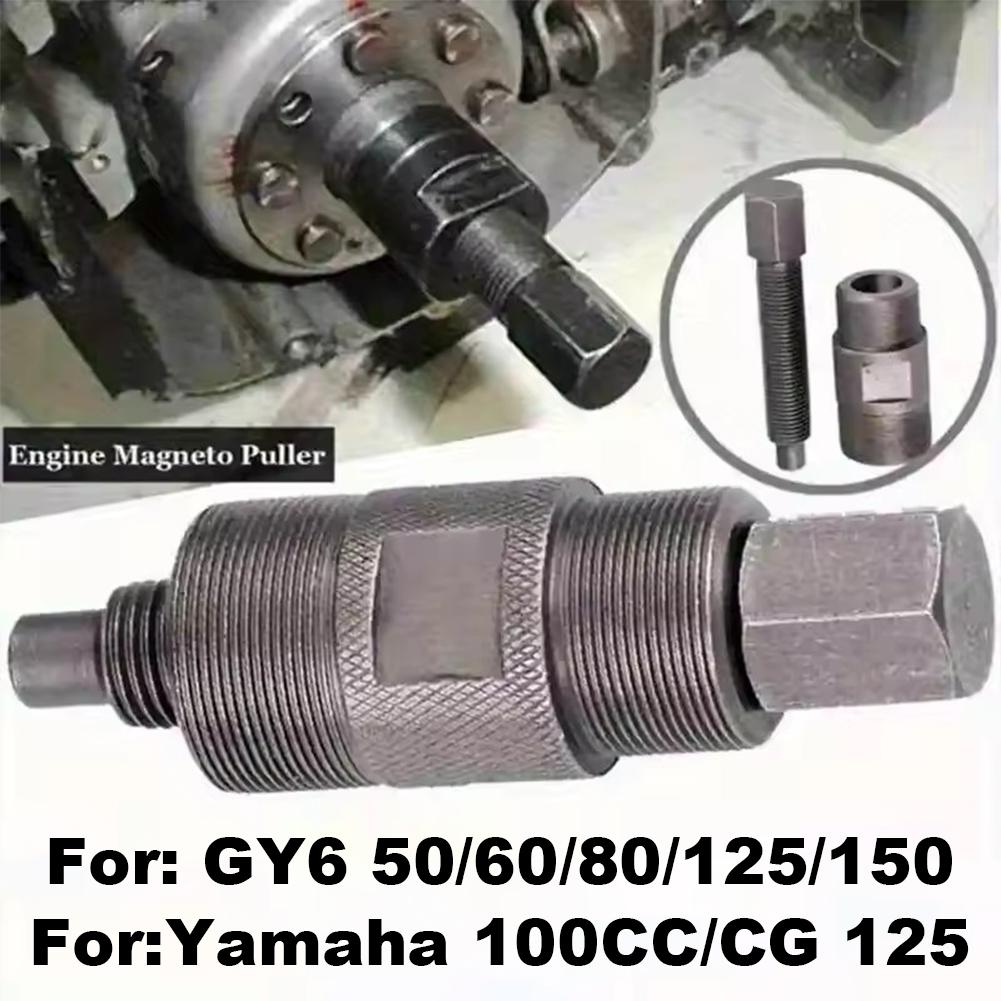 سكوتر دولاب الموازنة مجتذب إزا - مراجعة Motorcycle Stator وسعره