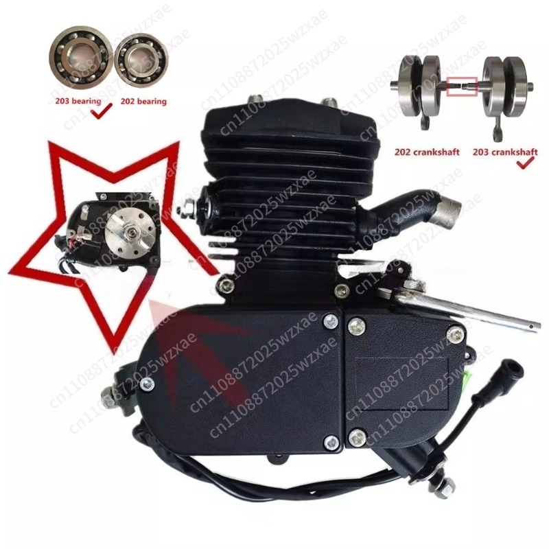 محرك دراجة ثنائي الأشواط بسعة  - مراجعة Motorcycle Engine Kit وسعره