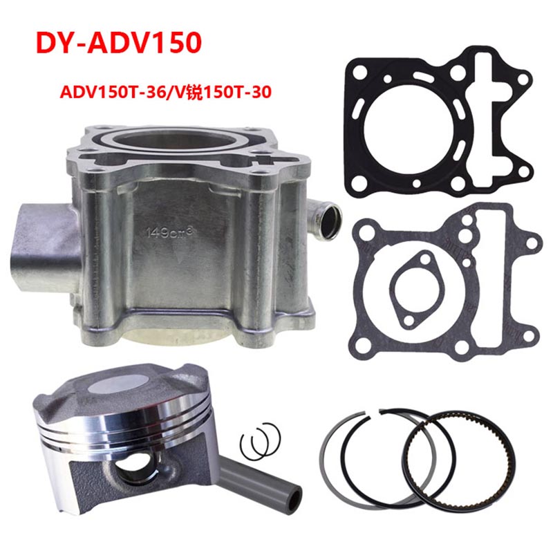دراجة نارية 57.4 مللي متر اسطو - مراجعة Motorcycle Piston وسعره