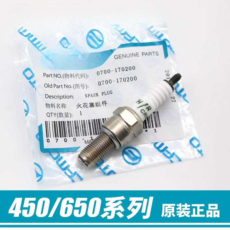 قطع غيار الدراجات النارية شمعا - مراجعة Motorcycle Spark Plug وسعره